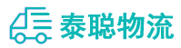 重庆到滦南县物流公司